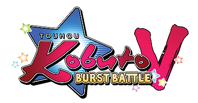 Touhou Kobuto V - Burst Battle: Release-Termin wird verschoben